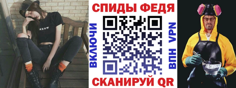 Amphetamine VHQ Мыски