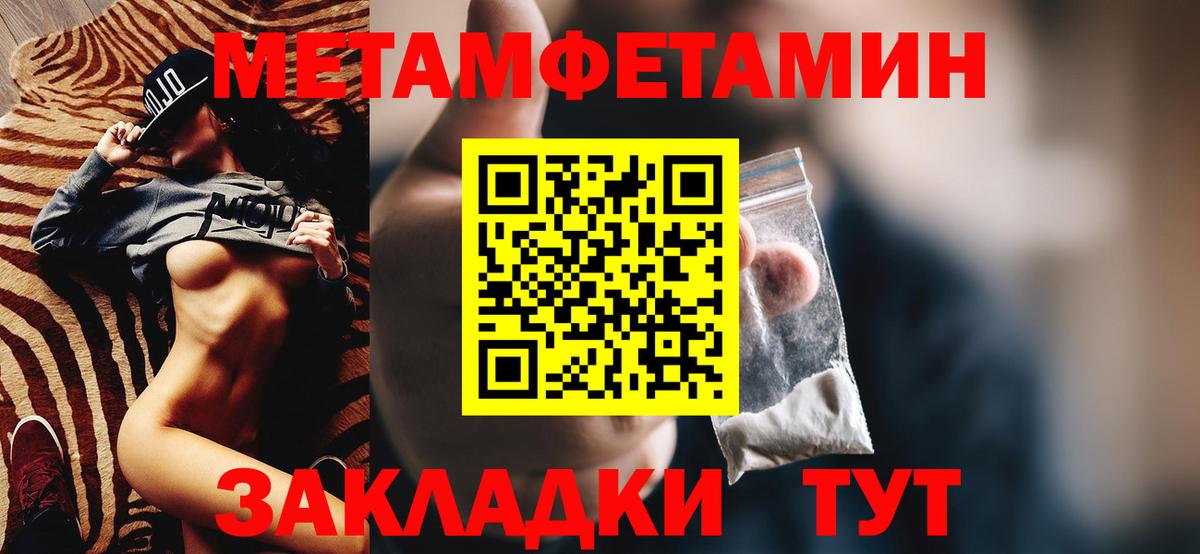 Мыски  АМФЕТАМИН 98%  Амфетамин  Вход с VPN 