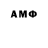 Amphetamine 97% 0123 9547