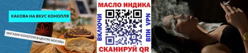 мега рабочий сайт  Мыски  Canna-Cookies конопля 