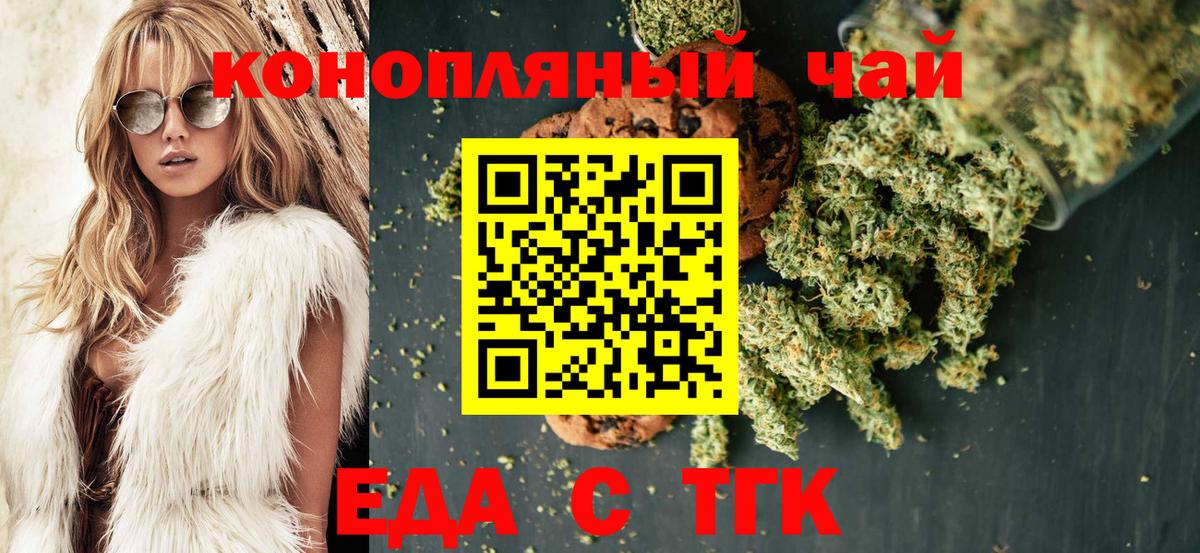 Мыски  Canna-Cookies марихуана  Вход с VPN 