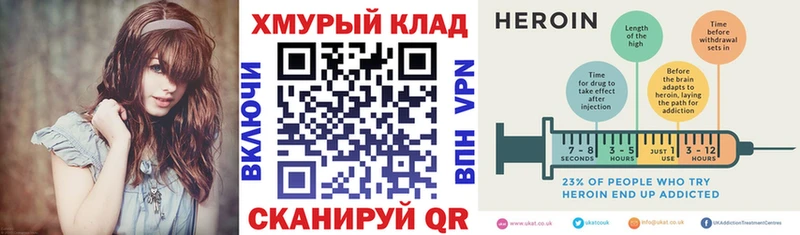 ГЕРОИН герыч  купить   Мыски 