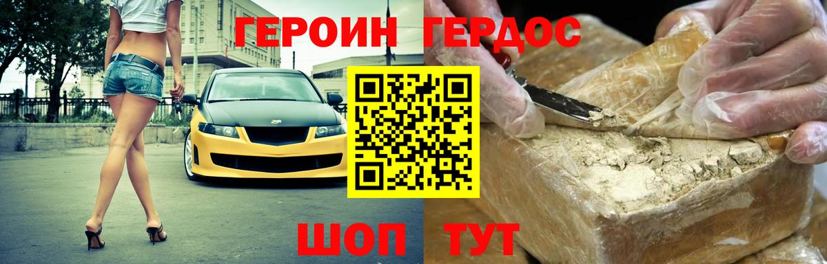 Мефедрон Мыски