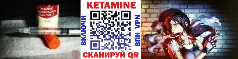 продажа наркотиков  Мыски  Кетамин VHQ 
