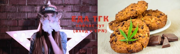 мефедрон VHQ Абдулино