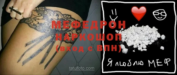 марихуана Абаза