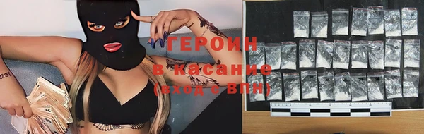 мефедрон VHQ Абдулино