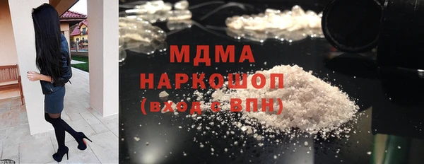 кокаин премиум Алексеевка