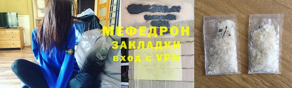 кокаин премиум Алексеевка