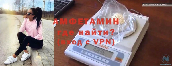 мефедрон VHQ Абдулино