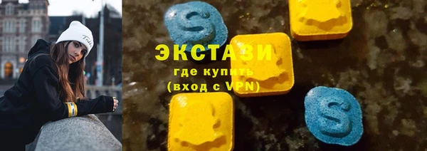 мефедрон VHQ Абдулино