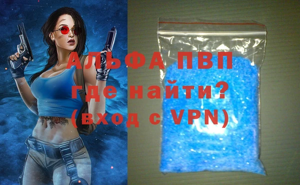 марихуана Абаза