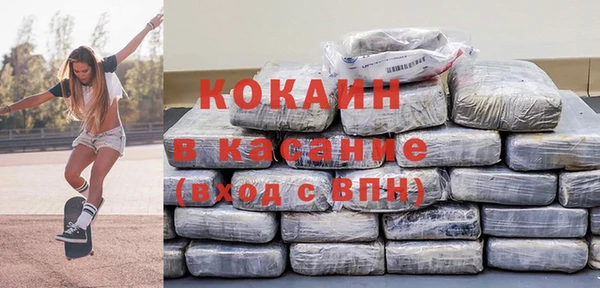 каннабис Абинск