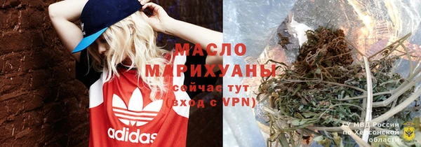 марихуана Абаза