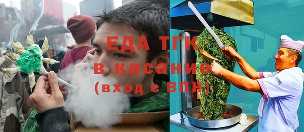 каннабис Абинск
