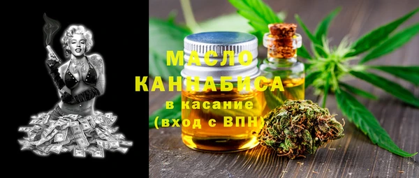 мефедрон VHQ Абдулино