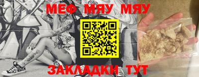 тгк Заволжье