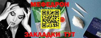 тгк Заволжье