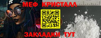 сатива Жуковский