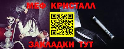 тгк Заволжье