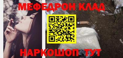 тгк Заволжье