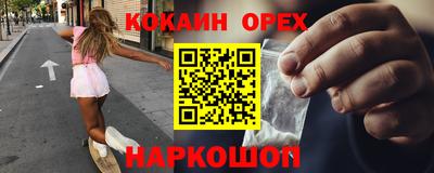 марки nbome Заводоуковск