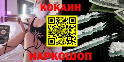 тгк Заволжье