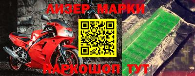 сатива Жуковский