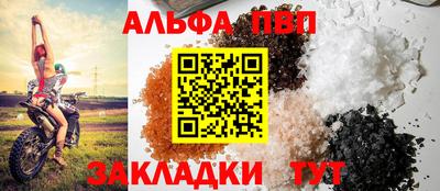 марки nbome Заводоуковск