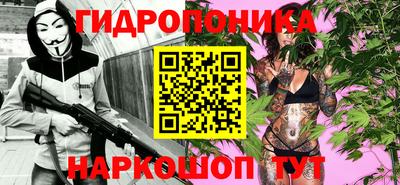 сатива Жуковский