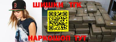 тгк Заволжье
