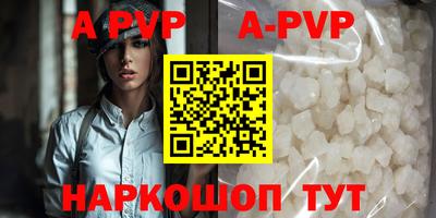 сатива Жуковский