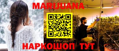 марки nbome Заводоуковск