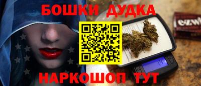 сатива Жуковский