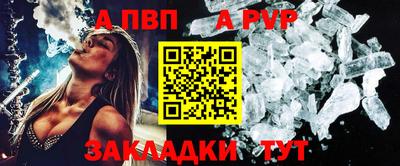 сатива Жуковский