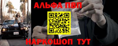 сатива Жуковский