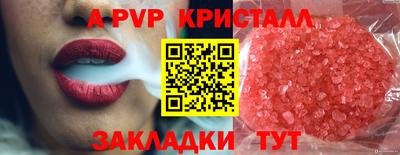 тгк Заволжье