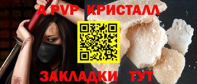 сатива Жуковский