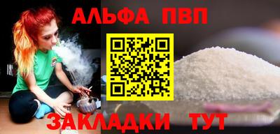 тгк Заволжье