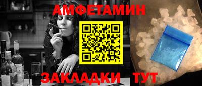 сатива Жуковский