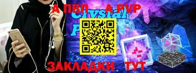 сатива Жуковский