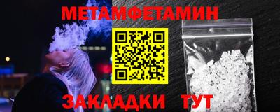 сатива Жуковский