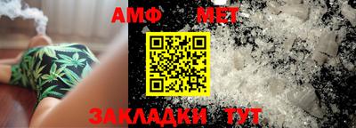 тгк Заволжье