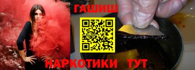 тгк Заволжье