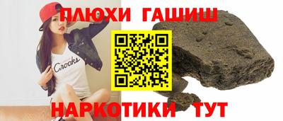 тгк Заволжье