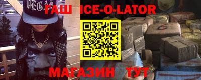 марки nbome Заводоуковск