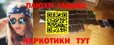сатива Жуковский