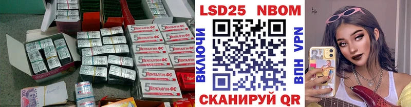 LSD-25 экстази ecstasy Мыски