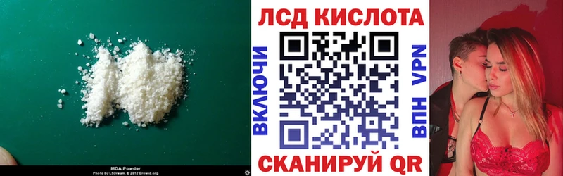 ЛСД экстази ecstasy  сколько стоит  кракен как войти  Мыски 
