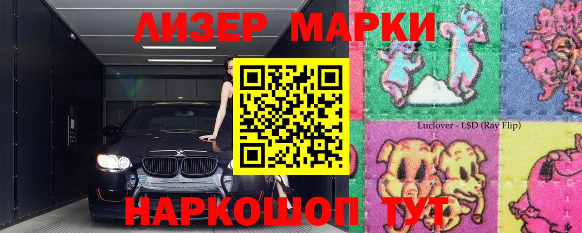 Мыски  ЛСД экстази кислота  Вход с VPN 